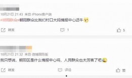 今日吃瓜每日更新朝阳群众 独家爆料素材,今日吃瓜热点追踪